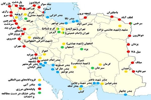 لیست گمرکات ایران
