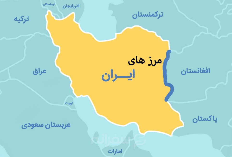 مرزهای زمینی و دریایی کشور ایران
