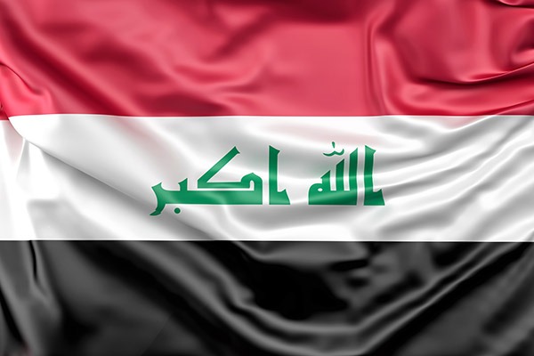 راهنمای تجارت با عراق