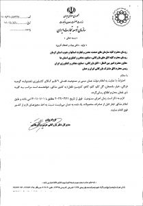 ممنوعیت فصلی ۹ قلم کالای کشاورزی اعلامی دولت عمان