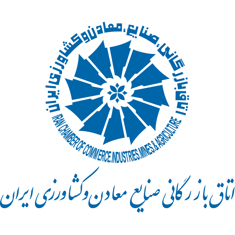 قانون اتاق بازرگانی و صنایع و معادن ایران