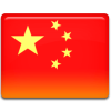 China Flag China Flag